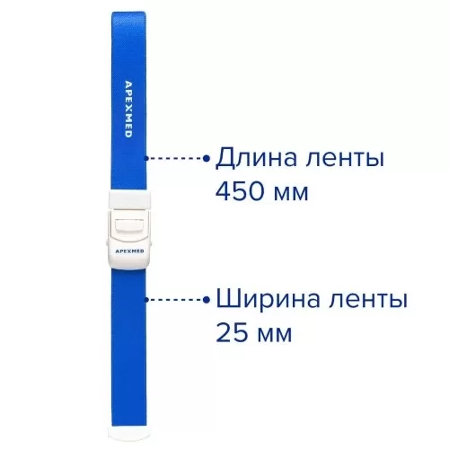 Жгут для внутривенных манипуляций APEXMED