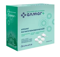 Алмаг Плюс Аппарат магнитотерапевтический
