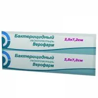 Лейкопластырь бактерицидный 2,5х7,2см №1