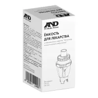 Емкость для лекарства к ингалятору компрессорному AND CN-231/CN-235
