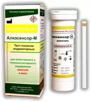Полоски индикаторные для определения алкоголя в моче Алкосенсор-М 25 тестов в пенале