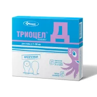 Калоприемник ТРИОЦЕЛ-Д дренируемый, прозрачный, диаметр стомы 7-50мм N5