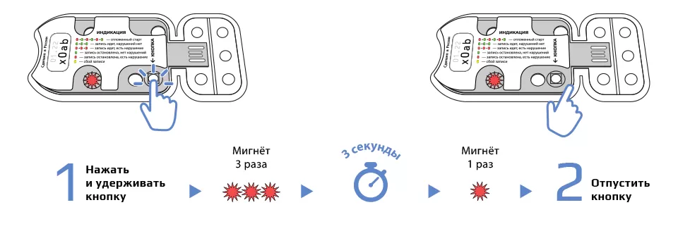 Термоиндикатор ТЛ-И2_6.png