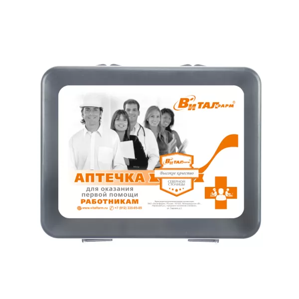 Аптечка Виталфарм для оказания работниками первой помощи по приказу № 262н от 24.05.2024г., жесткий футляр в ассортименте