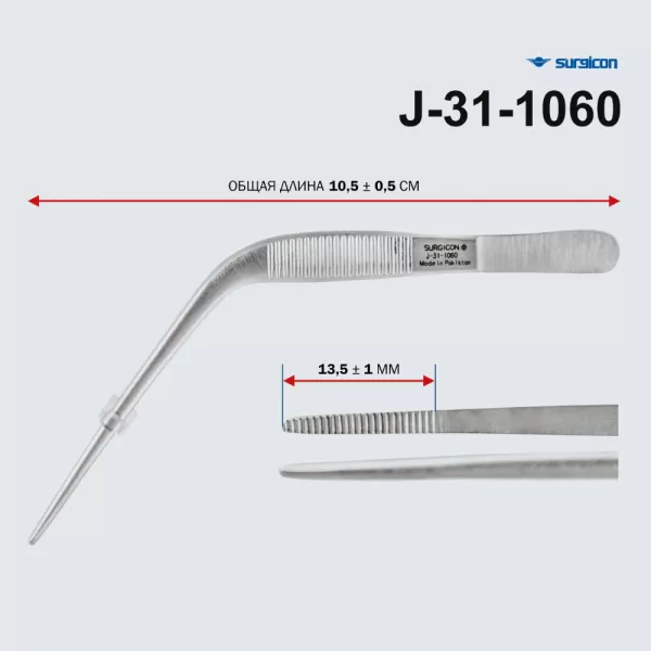 Пинцет ушной горизонтально-изогнутый 110 мм Surgicon П-24 J-31-1060