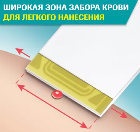 Тест-полоски Accu-Chek Instant №50