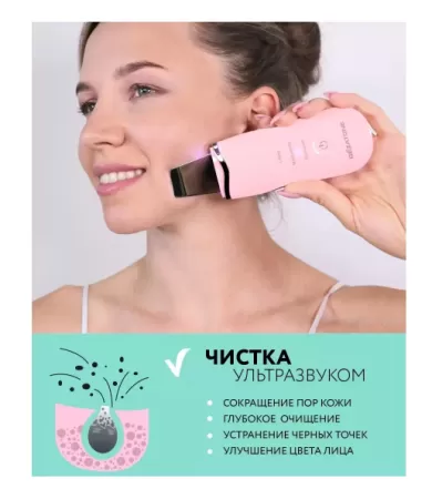 Gezatone Bio Sonic 770 S Аппарат для ультразвуковой чистки и лифтинга лица