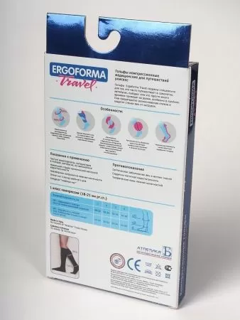 Гольфы компрессионные Ergoforma Travel 341 для путешествий унисекс 1 класс компрессии с закрытым носком черные 