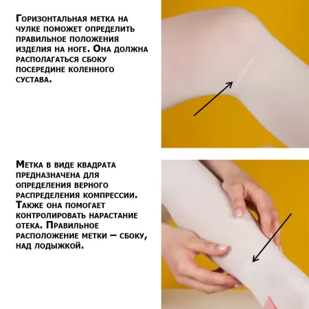 Чулки компрессионные Evolution TK.933E унисекс 1 класс компрессии антиэмболические для операции белые 