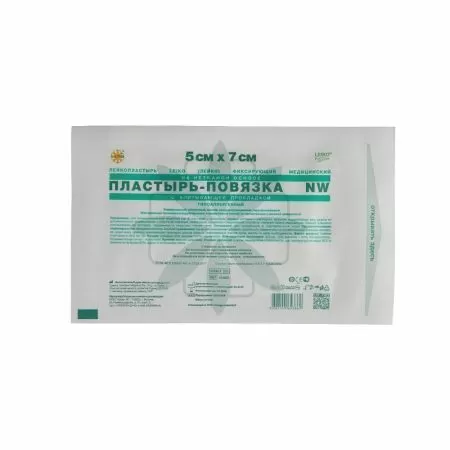 Пластырь-повязка LEIKO NW с впитывающей прокладкой 5*7см, артикул 103863