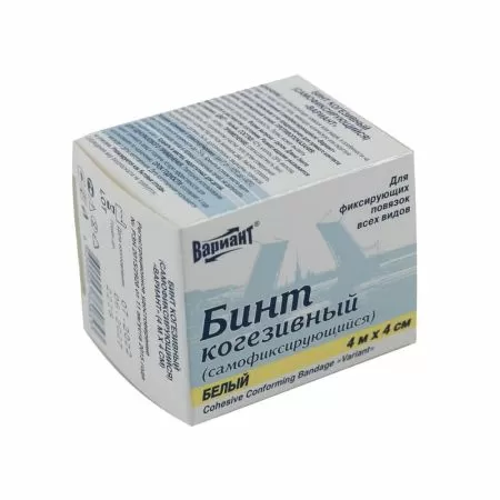 Бинт эластичный когезивный самофиксирующийся 4мх4 см 1 шт