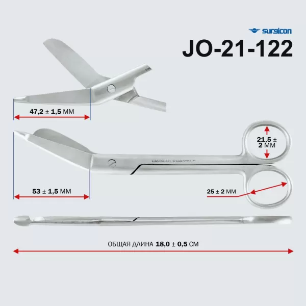 Ножницы для разрезания повязок с пуговкой 180мм Surgicon JO-21-122 (Н-14s)