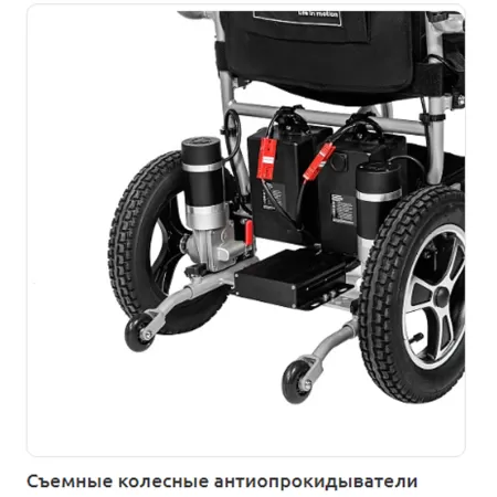 Кресло-коляска с электроприводом "Ortonica" Pulse-620 пневматические колеса, ширина сиденья 18"(45см) PP