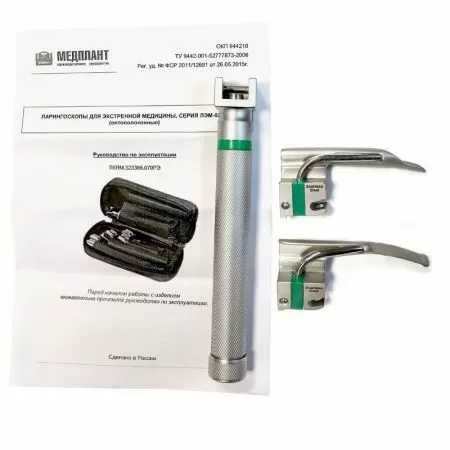Ларингоскоп волоконно-оптический для экстренной медицины МЕДПЛАНТ ЛЭМ-02/ВО неонатальный, 2 клинка, артикул 869