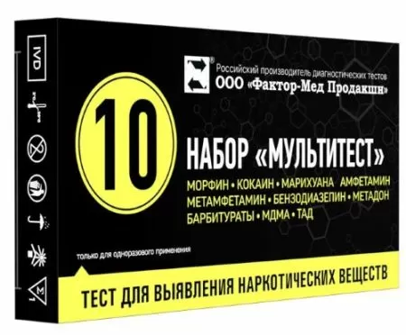 Мультитест касета М10 Набор полосок 10 видов нарк (морф,кок,марих,амф,мамф,бенз,метад,барб,мдма,тад)