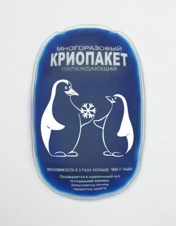 Пакет гелевый охлаждающий (согревающий) Криопакет Gelex 13х8см