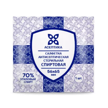 Салфетка антисептическая спиртовая 56х65 мм 10 шт.
