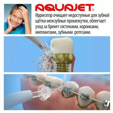 Ирригатор портативный Little Doctor LD A3 серый, зарядка от USB, любая емкость для воды