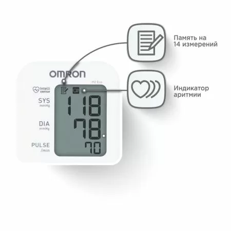 Тонометр автоматический на плечо OMRON M2 Eco с манжетой 22-32 см и адаптером (HEM-7126-ARU)