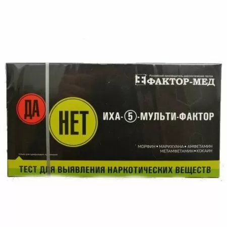 ИХА-5-Мульти-Фактор Набор полосок на 5 видов наркотиков (морф, гер, амф, метамф, кок)