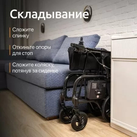 Кресло-коляска с электроприводом ORTONICA Pulse 660 ширина сиденья 40 см