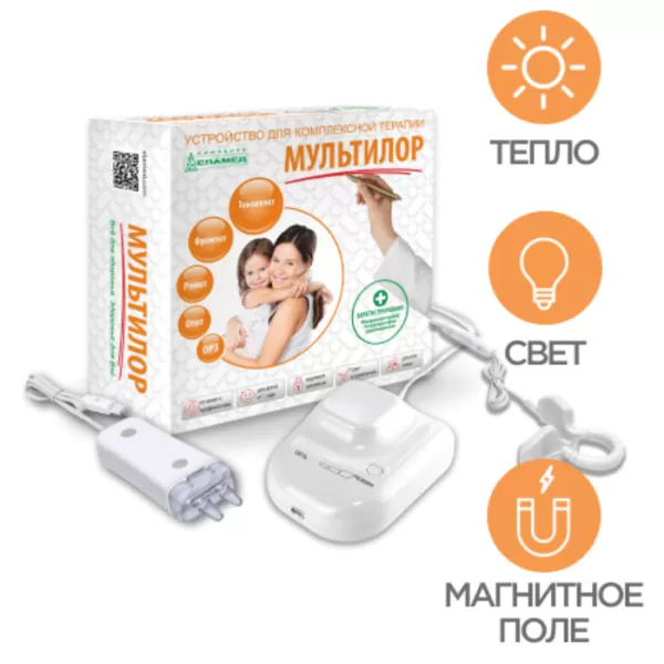 Устройство для комплексной терапии Мультилор
