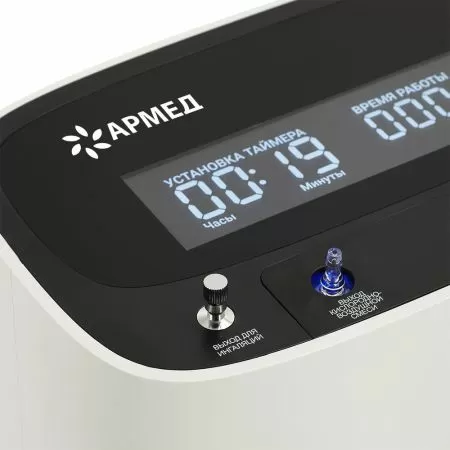 Концентратор кислорода Armed 9F-3BW