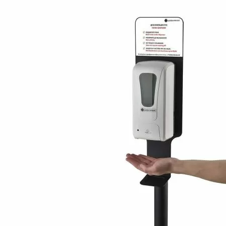 Стойка мобильная c диспенсером сенсорным BSDSs-32503 BLACK 