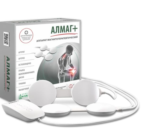 Алмаг Плюс Аппарат магнитотерапевтический