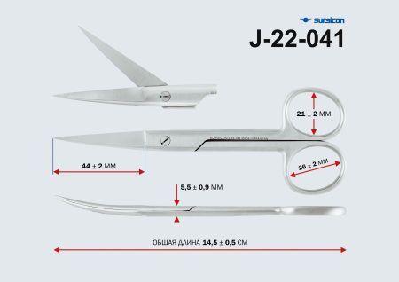 Ножницы с 2-мя острыми концами, изогнутые, 140мм  J-22-041
