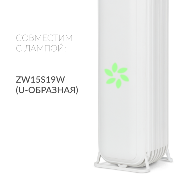 Облучатель-рециркулятор Армед AirCube 115 S (ударопрочный пластик)