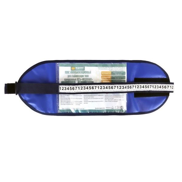 Пояс иммобилизационный для стабилизации таза одноразовый ПСТо МЕДПЛАНТ средний, артикул 1569