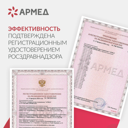 Облучатель-рециркулятор медицинский "Armed" СН211-130 М (металлический корпус)