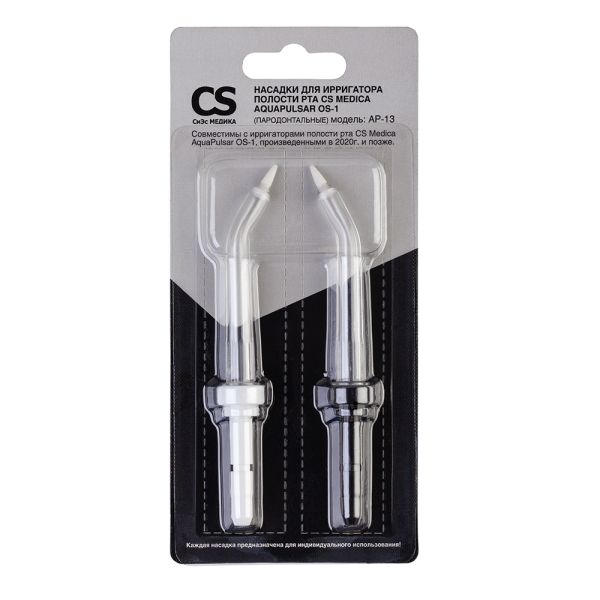 Насадки CS Medica AP-13 для ирригаторов AquaPulsar-01, пародонтальные (2 шт)