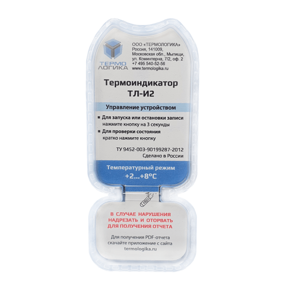 Термоиндикатор Термологика ТЛ-И2