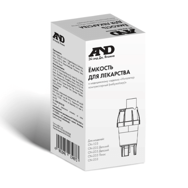 Емкость для лекарства к ингалятору компрессорному AND CN-123/CN-233/CN-233 ПЛЮС/CN-232 ДЕТ/CN-233 ДЕТ