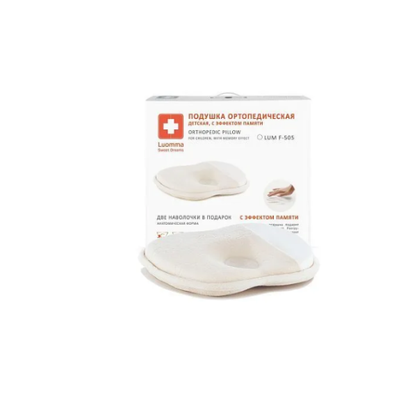 Подушка ортопедическая Luomma Lum F-505, с эффектом памяти, детская до года